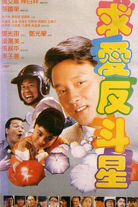 都市激情综合